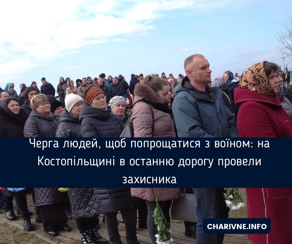 Фото ілюстративне